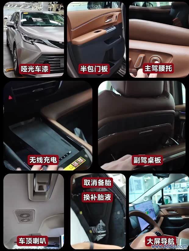 汽车之家